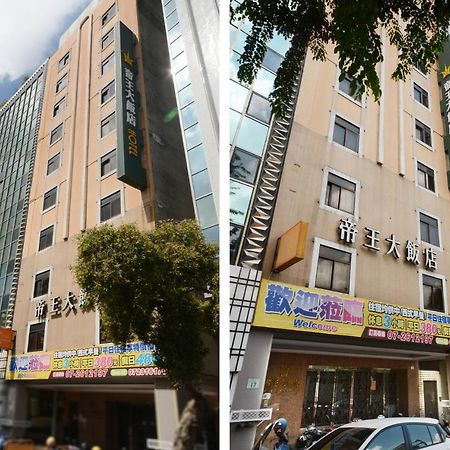 Emperor Hotel Гаосюн Екстер'єр фото