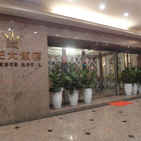 Emperor Hotel Гаосюн Екстер'єр фото