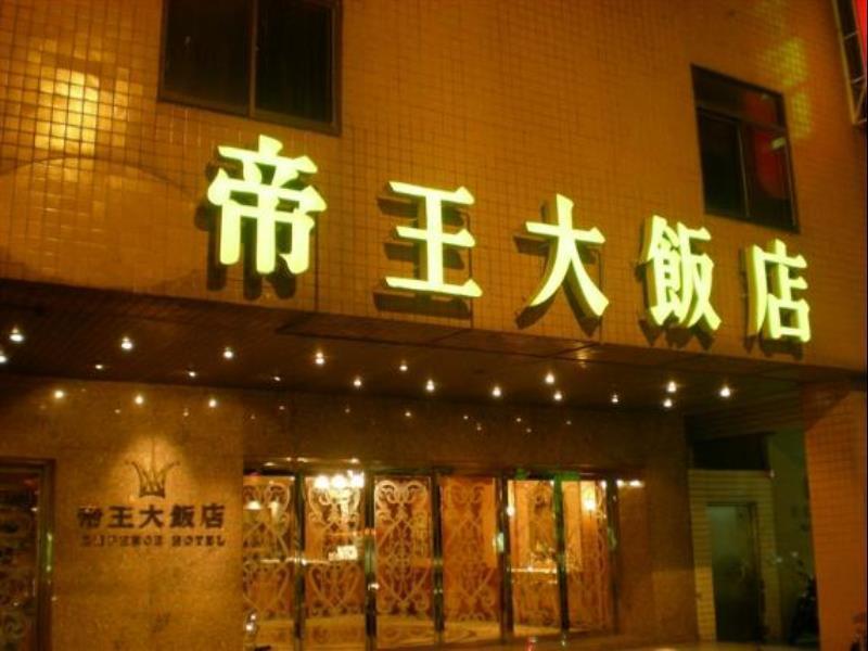 Emperor Hotel Гаосюн Екстер'єр фото